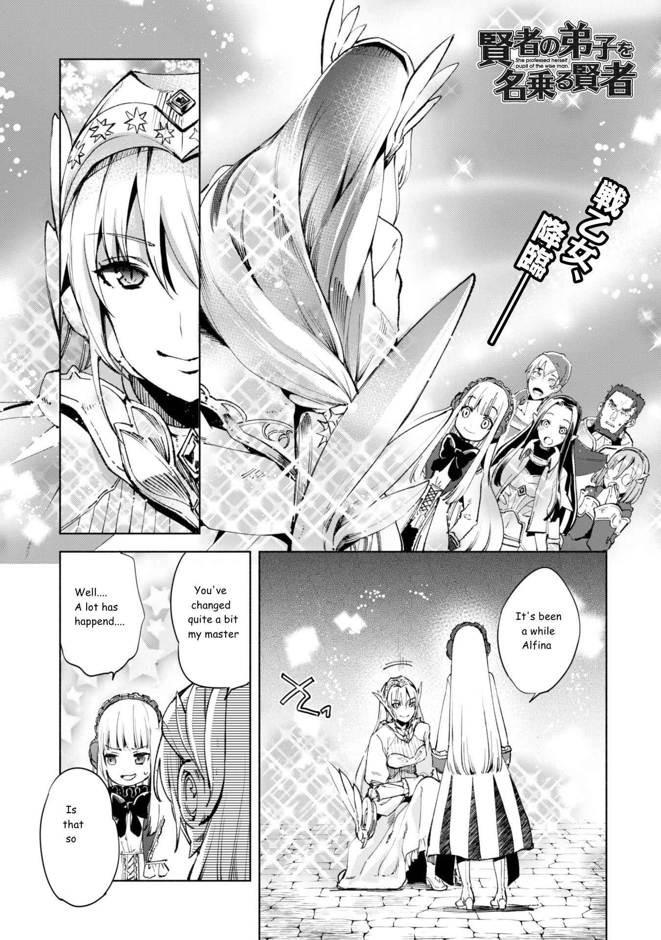 Kenja no Deshi wo Nanoru Kenja Chapter 10 1